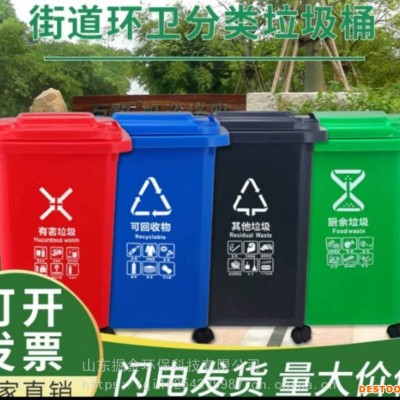 分类垃圾桶环卫垃圾桶户外垃圾桶塑料垃圾桶不锈钢垃圾桶-山东厂家直销
