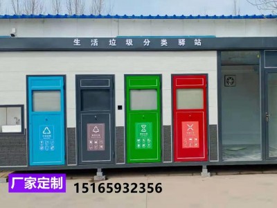 户外分类垃圾桶  不锈钢垃圾箱  绿色环保垃圾回收站  md-1 牧达