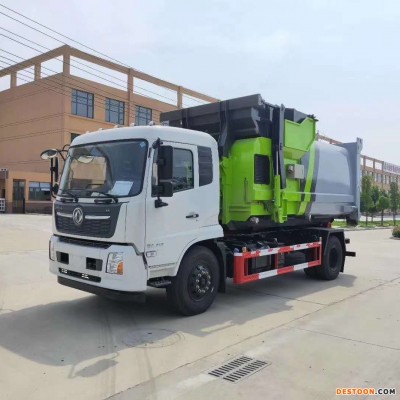 压缩垃圾箱专用运输车 大型勾臂垃圾运输车 垃圾转运车厂家报价
