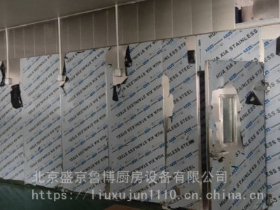 北京盛京鲁博单门热风消毒柜，不锈钢消毒库，库内配防潮防水灯