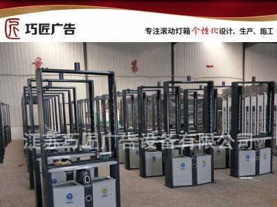 自产自销 广告滚动灯箱 太阳能广告垃圾箱 滚动灯箱 江苏巧匠图1