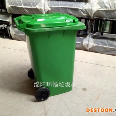 供应升钟湖户外垃圾桶 景区垃圾箱 240L大号垃圾箱 厂家热销款