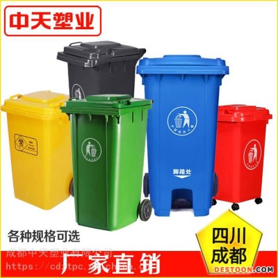 台州塑料垃圾桶三门塑料垃圾桶台州塑料垃圾桶生产厂家