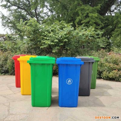济南垃圾桶 塑料垃圾桶 240L挂车环卫垃圾桶户外垃圾桶
