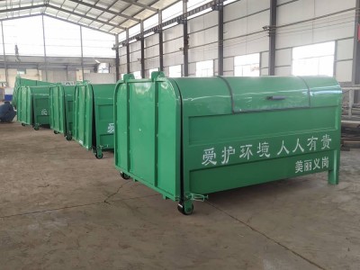 抚顺城镇道路摆放垃圾箱勾臂式垃圾箱价格图1