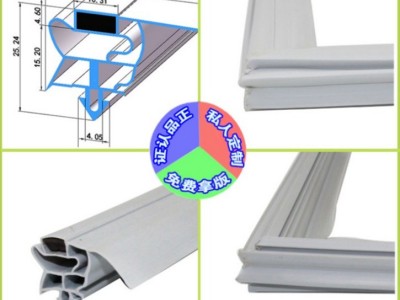 家用冰箱商用胶条 冰柜消毒柜门胶条 m075 散件厂家批发