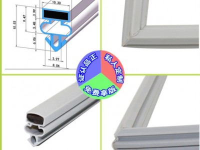 家用冰箱商用冰柜冰库消毒柜门胶条 m091 散件厂家批发