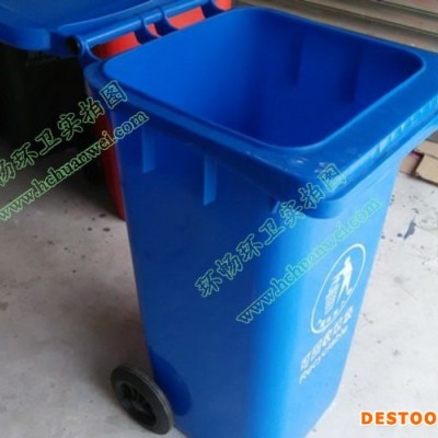 新都桥垃圾桶 户外大容量垃圾箱 人流量大的地方用的垃圾桶 带轮子塑料垃圾桶