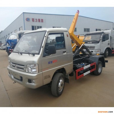 福田小型车厢可卸式垃圾车 3方垃圾车垃圾箱批发厂家
