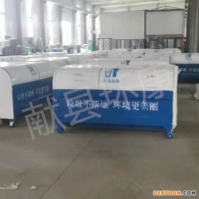 厂家批发 环康大型移动环保垃圾箱 小区中转勾挂式大箱 垃圾中转站钩臂箱