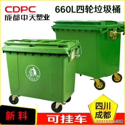 大垃圾桶大垃圾桶厂家大垃圾桶价格