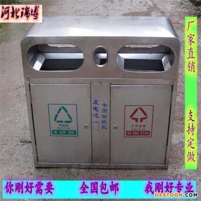 双城环卫垃圾桶款式大全  瑞博  齐全钢制垃圾箱 分类  环保桶定制
