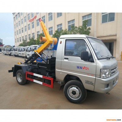 福田车厢可卸式垃圾车 勾臂垃圾车 小型垃圾车垃圾箱批发