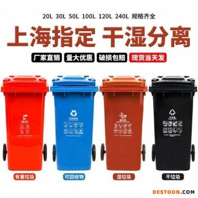 挂车原料垃圾桶厂家直销30升到240L塑料垃圾桶 户外环卫塑料垃圾桶