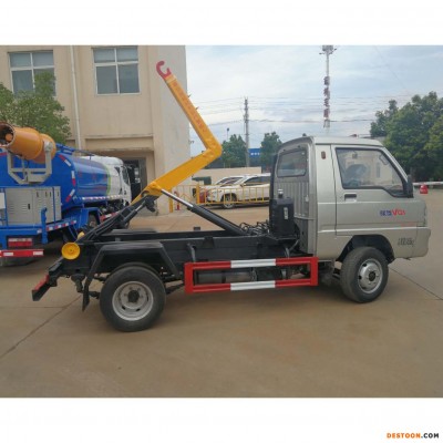 福田车厢可卸式垃圾车 勾臂垃圾车 拉臂垃圾车价格 3方垃圾箱批发