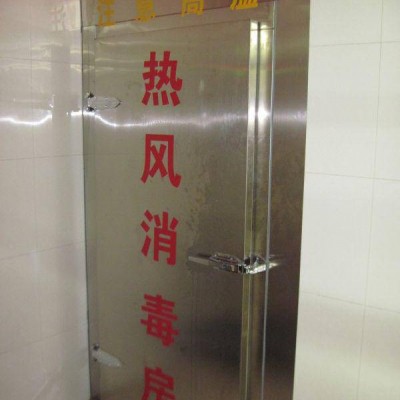 供应鲁博双开门消毒柜 烘干杀菌储存 长期加工定制