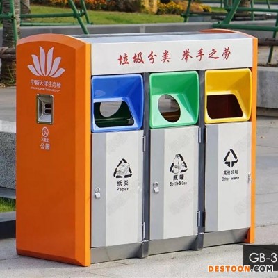 天津市 分类垃圾桶 分类果皮箱 专业加工定社区分类垃圾箱桶/箱 津环亚牌 。