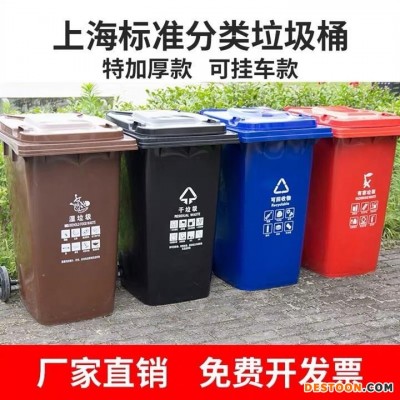 益恒厂家 合肥环保塑料垃圾桶-分类塑料垃圾桶-价格优惠