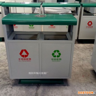 绵阳环畅环保户外钢板冲孔垃圾桶，款式多样的环保垃圾桶，分类垃圾桶