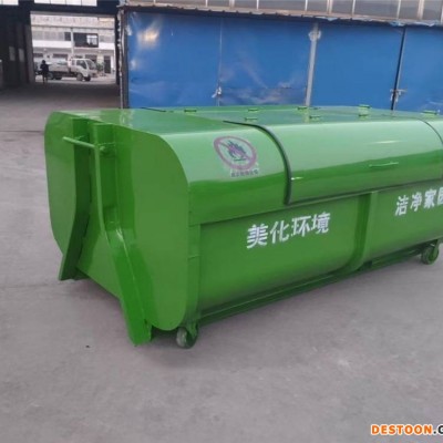 小区专用 勾臂式垃圾箱 镀锌板垃圾箱 免费设计