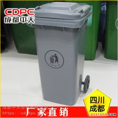 甘孜塑料垃圾桶康定塑料垃圾桶泸定塑料垃圾桶