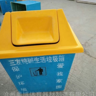 西安室外环卫垃圾箱cy社区环卫垃圾箱质量好