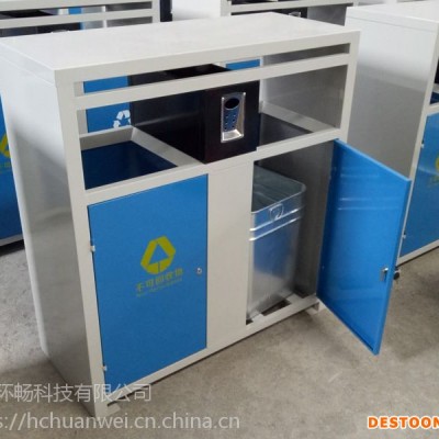 自贡分类垃圾桶制作 垃圾桶生产厂家 四川钢板垃圾桶生产厂家 环畅环保