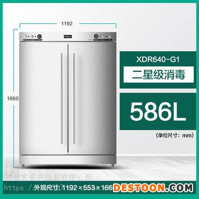 供应康宝消毒柜全国联保 餐具消毒柜型号报价