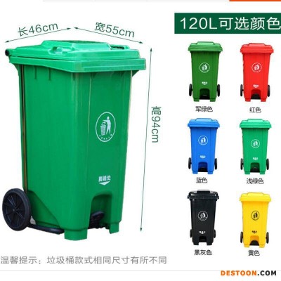 上海塑料垃圾桶四分类垃圾桶办公室四分类垃圾桶厂家生产