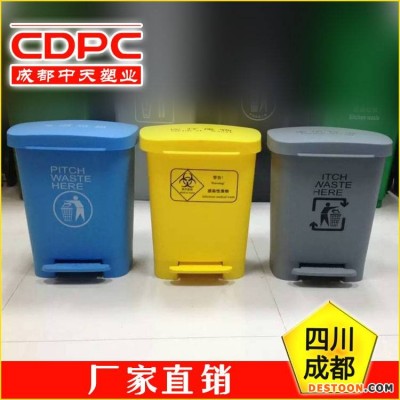 医疗垃圾桶价格脚踏式医疗垃圾桶价格脚踩式医疗垃圾桶价格