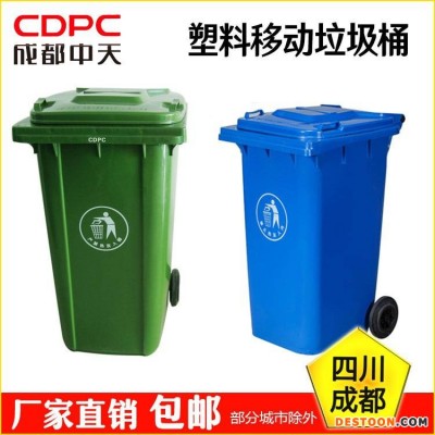 分类垃圾桶价格脚踏式分类垃圾桶价格四色分类垃圾桶价格