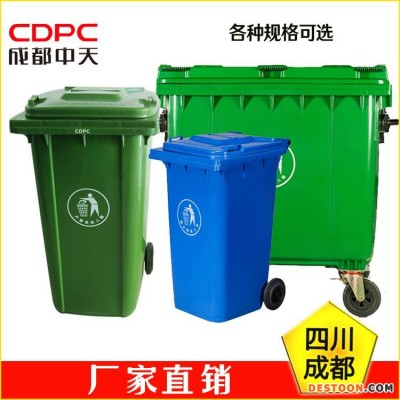 240升分类垃圾桶240L分类垃圾桶240升分类垃圾桶价格