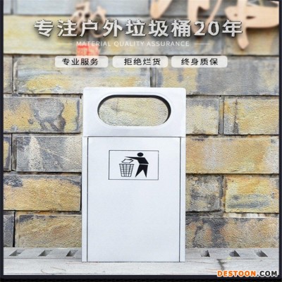 荆州环卫垃圾桶量大从优  瑞博  齐全钢制垃圾箱 分类  环保桶定制