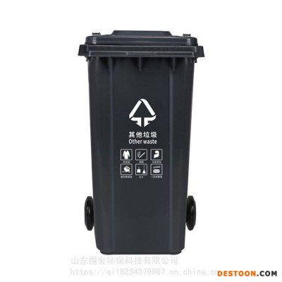 塑料挂车垃圾桶 240LPE垃圾桶 市政垃圾桶 质量可靠支持定制