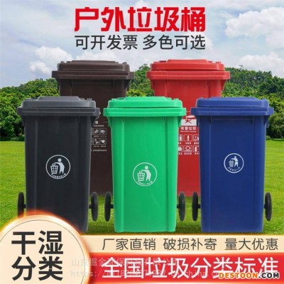 分类垃圾桶价格 可移动学校分类垃圾桶 塑料垃圾桶厂家