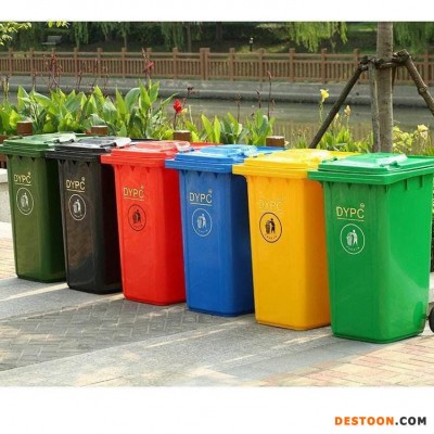 240L 塑料垃圾桶 手推式垃圾桶 移动式垃圾桶