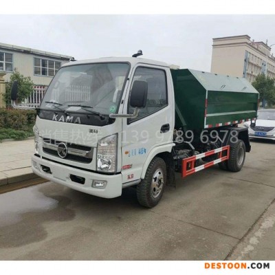小型拉臂垃圾车 3方钩臂垃圾车 车厢可卸式垃圾车垃圾箱价格