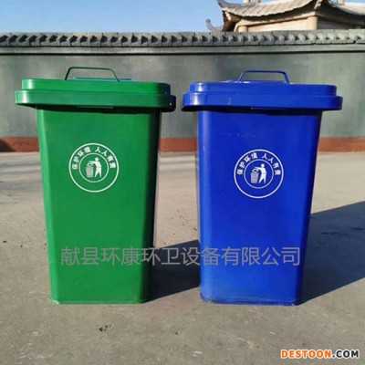 厂家定制批发 60升垃圾桶 铁质垃圾桶 60升环卫铁皮垃圾箱 现货供应