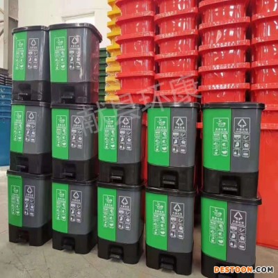 厂家批发 环康脚踩塑料垃圾桶 厨余垃圾分类果皮箱 带盖双色双桶垃圾箱 现货供应