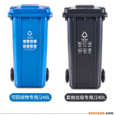 脚踏垃圾桶  可降解垃圾袋  造型花箱  塑料垃圾桶  津环亚牌 jhy-123