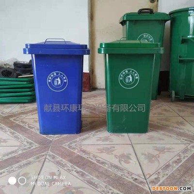 环康垃圾桶 60升铁质垃圾桶 镀锌板垃圾箱 铁皮果皮箱 现货批发