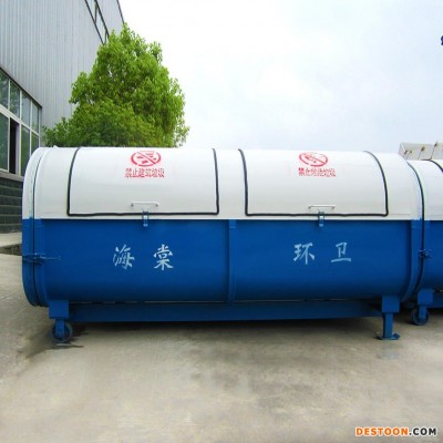 3方勾臂箱 社区环卫移动式钩臂垃圾箱 垃圾箱户外 环卫 大型商用