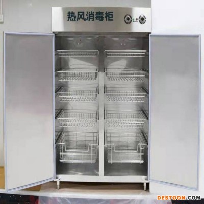立式商用餐具碗筷消毒柜，中央厨房工程设备定制链接消毒柜