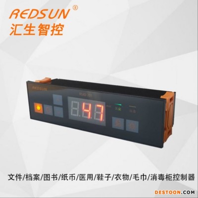 医用触摸屏消毒控制板 消毒鞋柜智能控制器 微电脑数显消毒柜温控仪表 臭氧灭菌消毒控制板 RSXD-202汇生供应