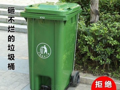 240l塑胶环卫垃圾箱 长方形大号型室外垃圾分类 脚踏垃圾桶图1