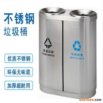 阿克苏户外不锈钢垃圾桶规格  瑞博  齐全钢制垃圾箱 分类  环保桶定制