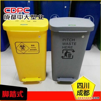 医疗垃圾桶批发脚踏式医疗垃圾桶批发脚踩式医疗垃圾桶批发