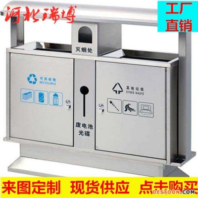 高邮铁皮垃圾桶专业厂家  瑞博  齐全钢制垃圾箱 分类  环保桶定制