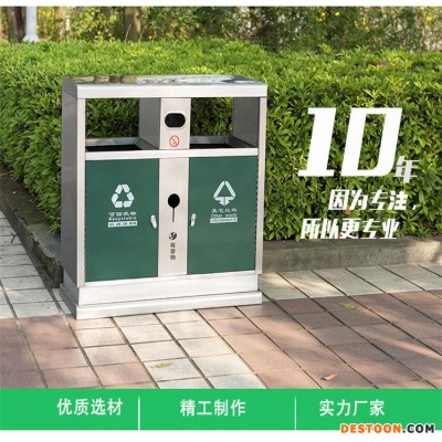 甘孜环卫垃圾桶设计  瑞博  齐全钢制垃圾箱 分类  环保桶定制