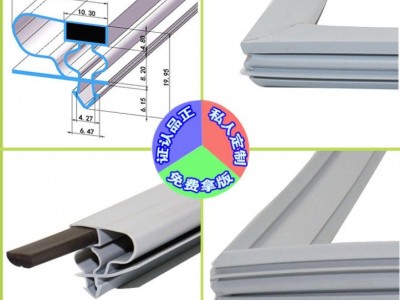 家用冰箱商用冰柜冰库消毒柜门胶条 m239 散件厂家批发